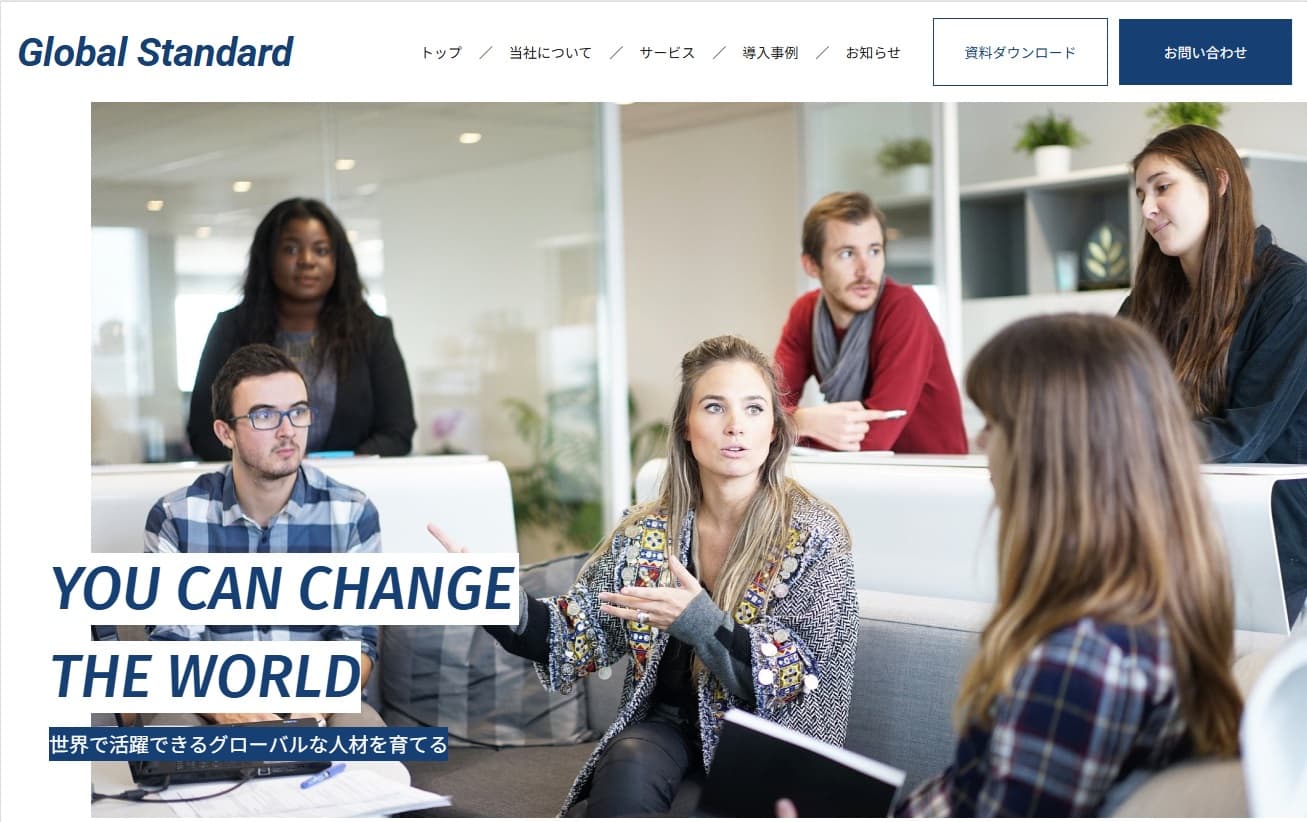 コーポレートサイト